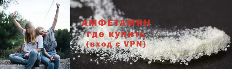 Amphetamine VHQ Новохопёрск