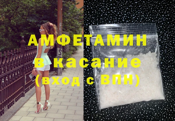 MDMA Premium VHQ Бугульма