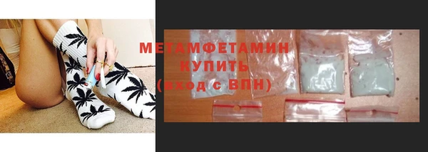 MDMA Premium VHQ Бугульма