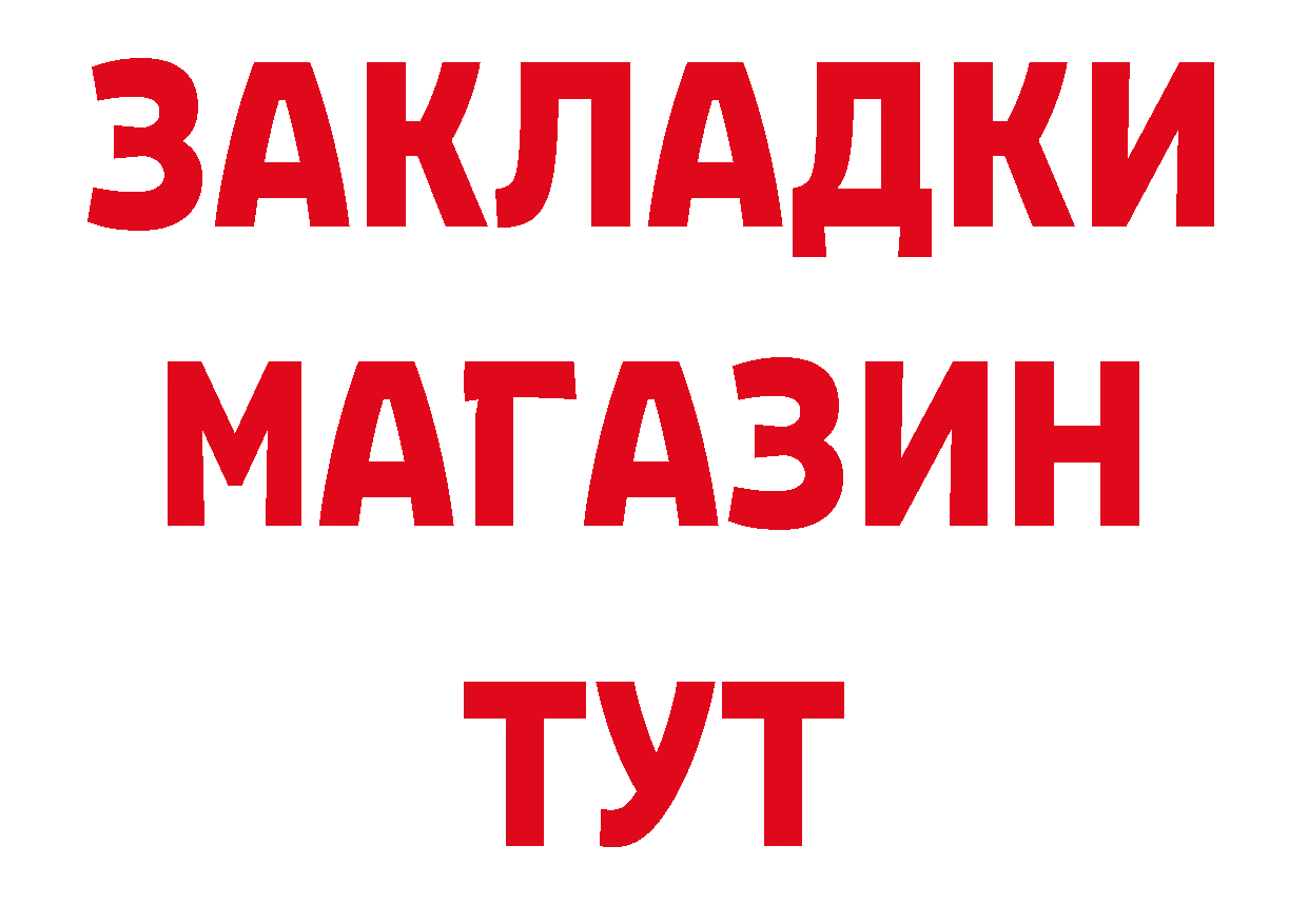 Амфетамин Розовый tor нарко площадка мега Новохопёрск